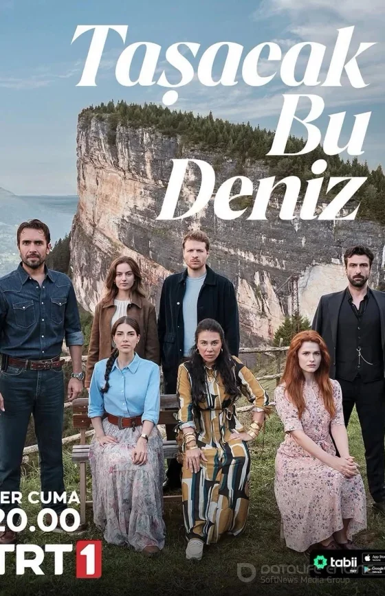 Это море переполнится турецкий сериал